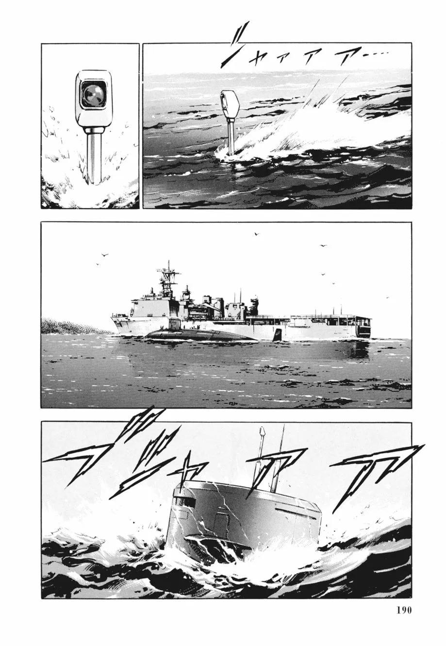 新装版02卷203