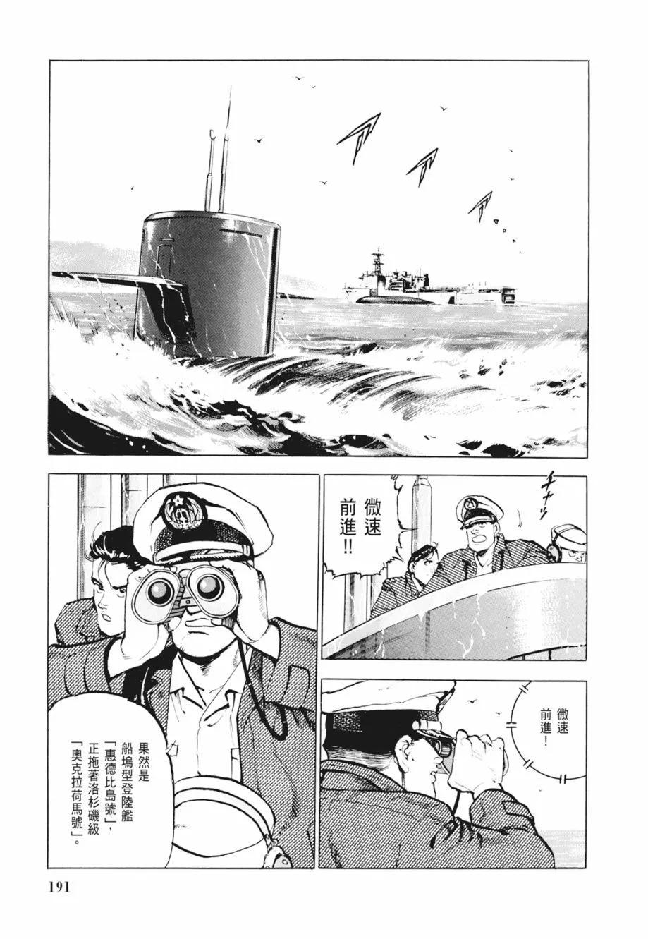 新装版02卷204