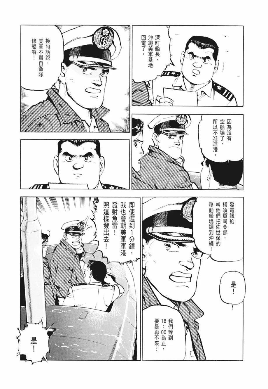 新装版02卷206