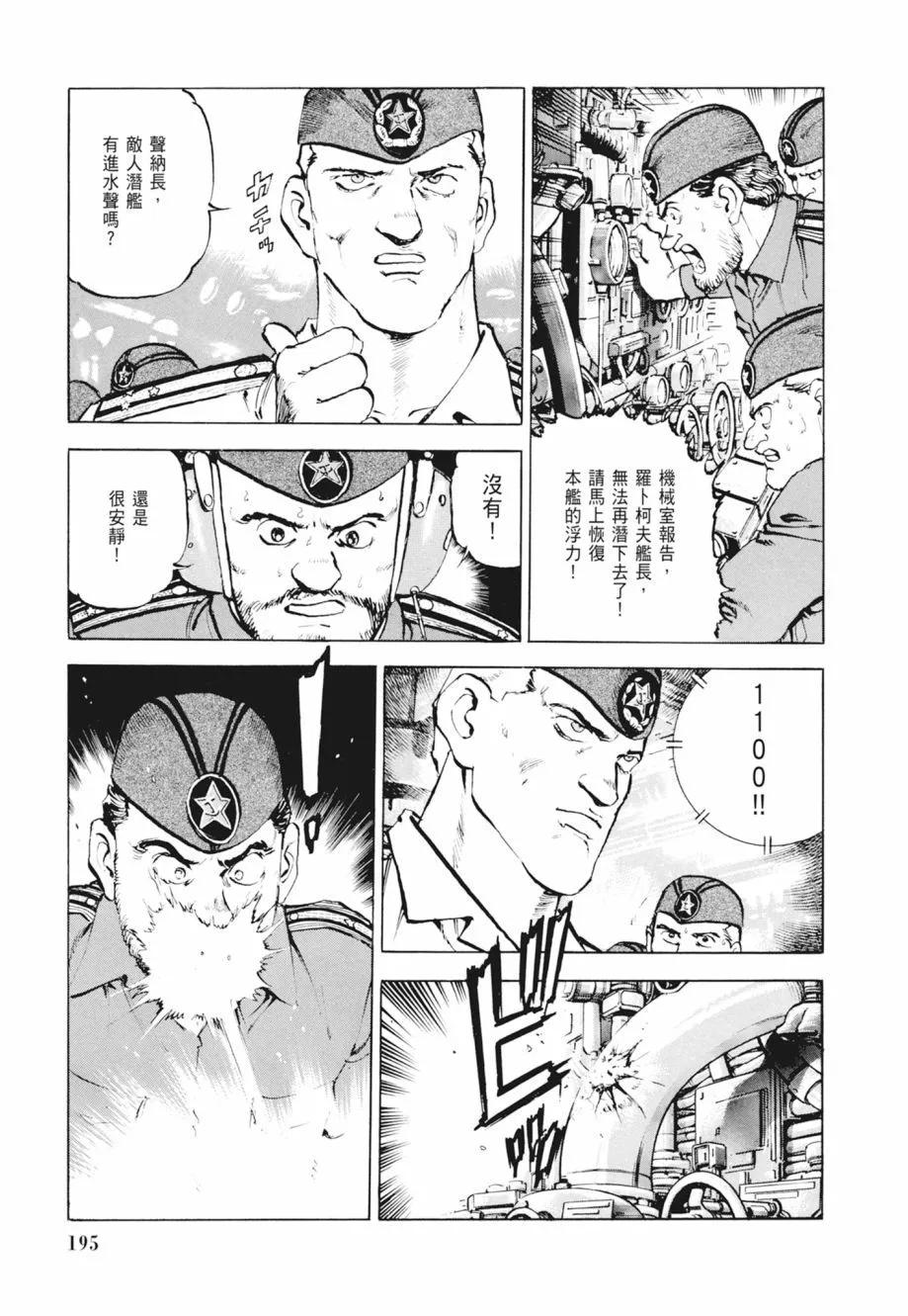 新装版02卷208