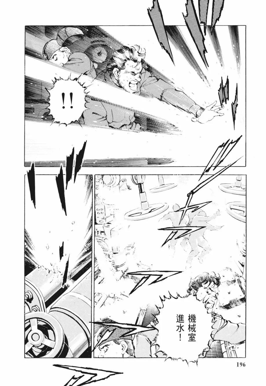 新装版02卷209