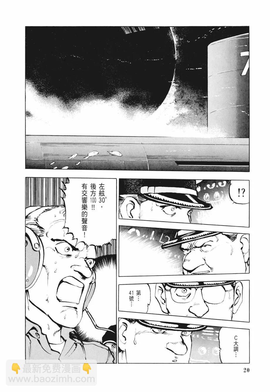 新装版02卷21