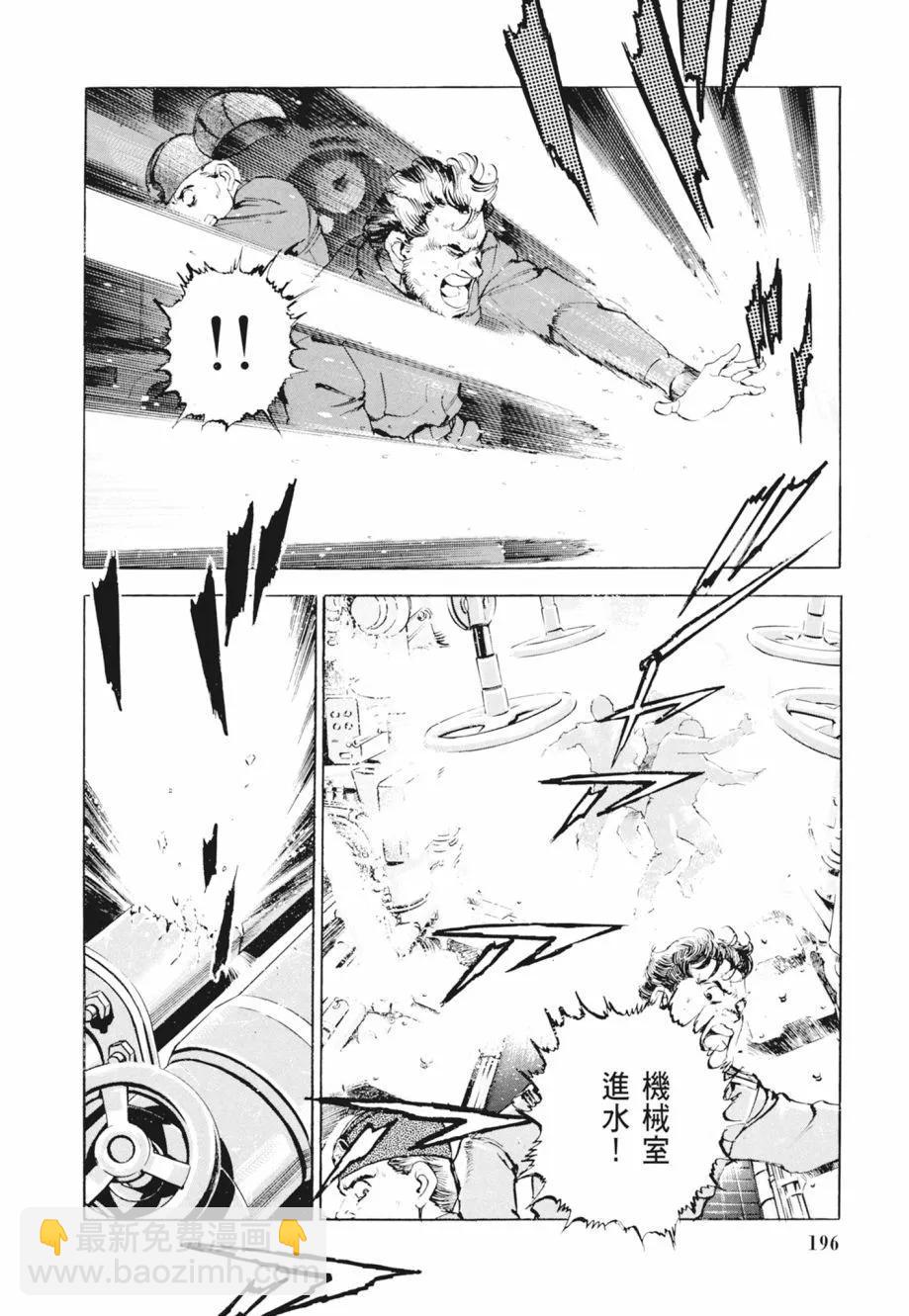 新装版02卷213
