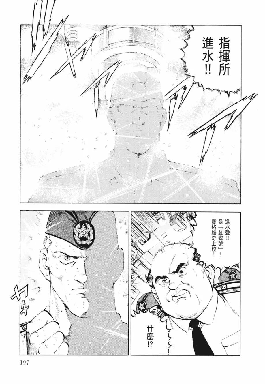 新装版02卷214