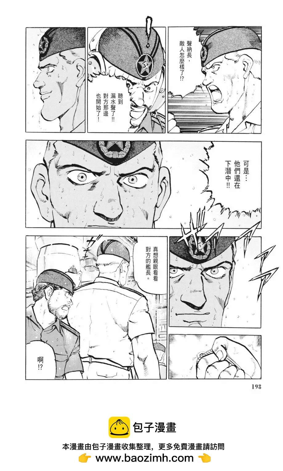 新装版02卷215