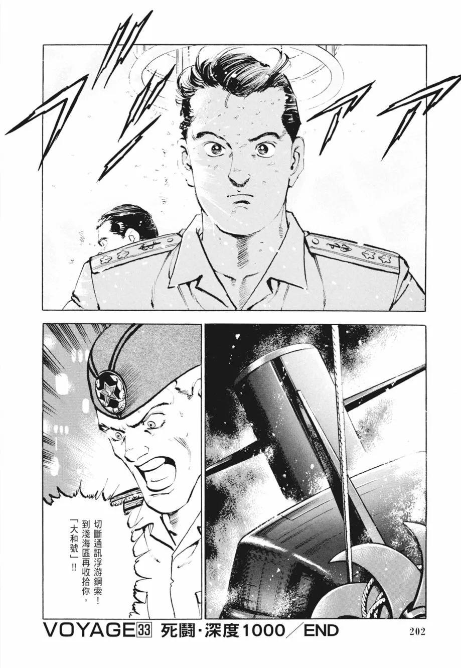 新装版02卷219
