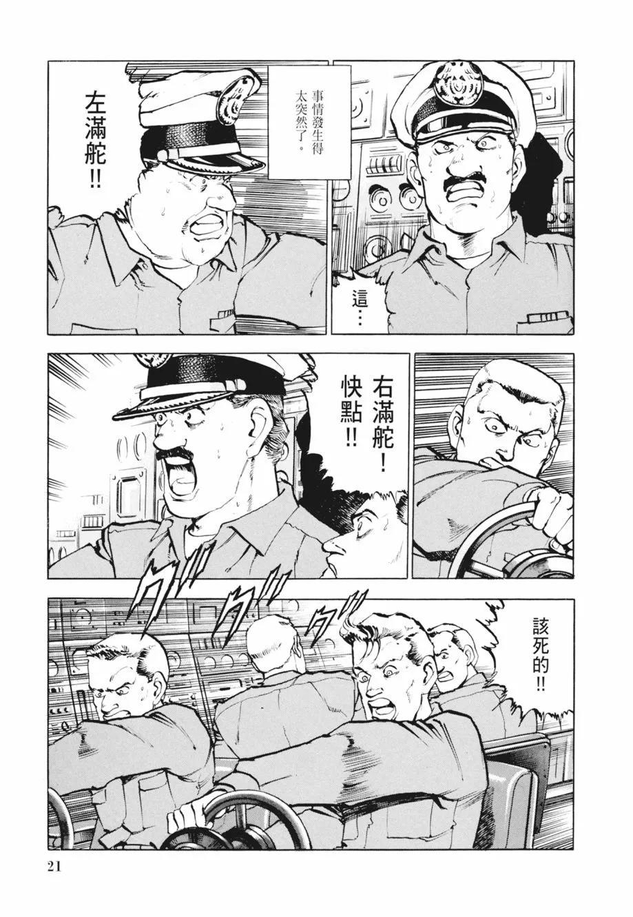 新装版02卷22