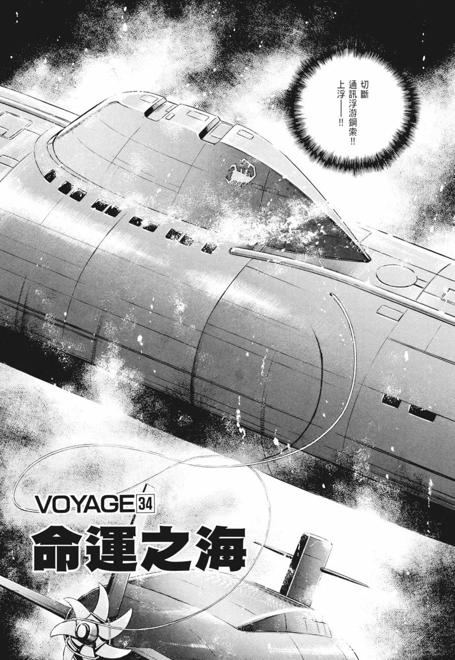 新装版02卷220