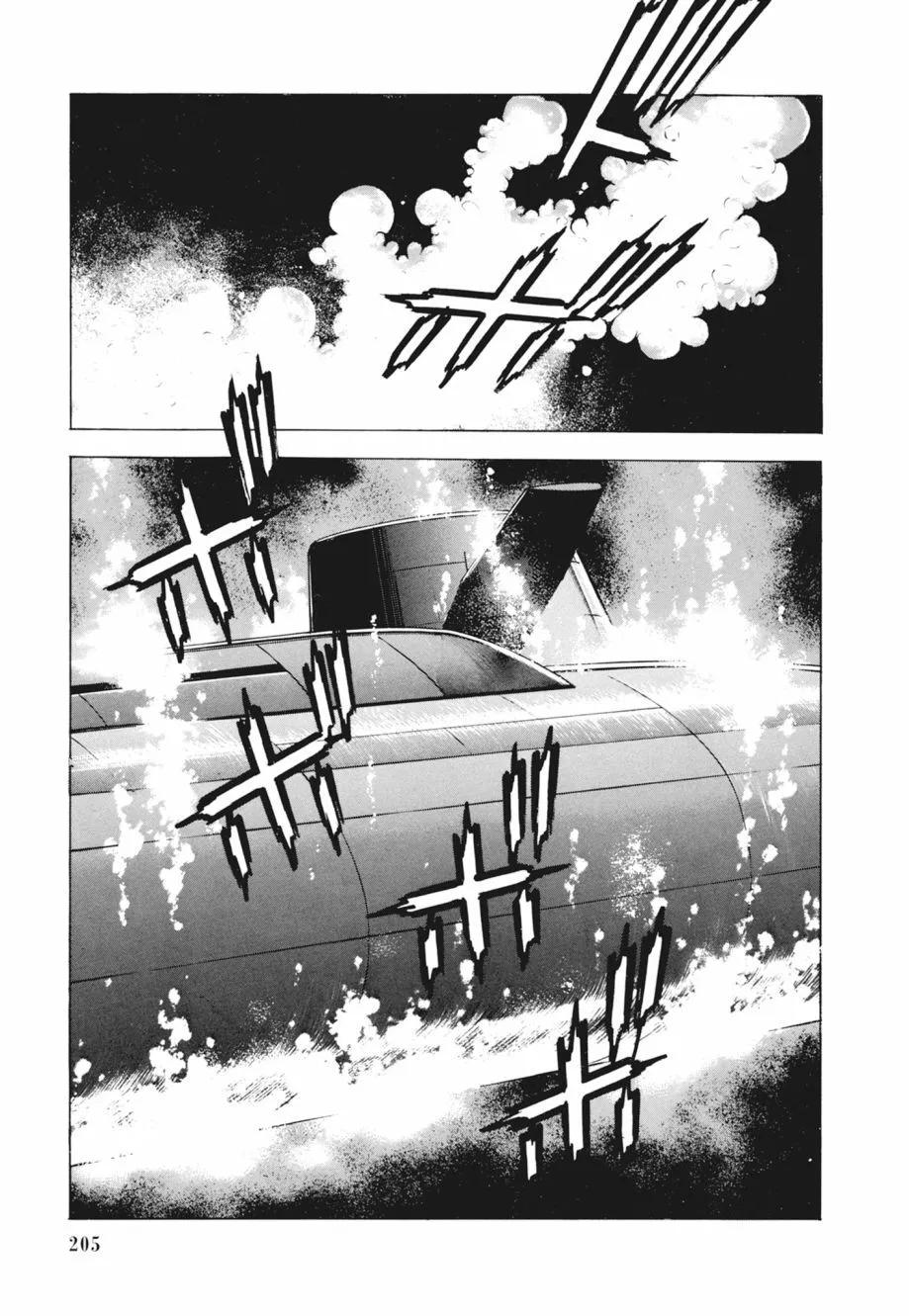 新装版02卷222