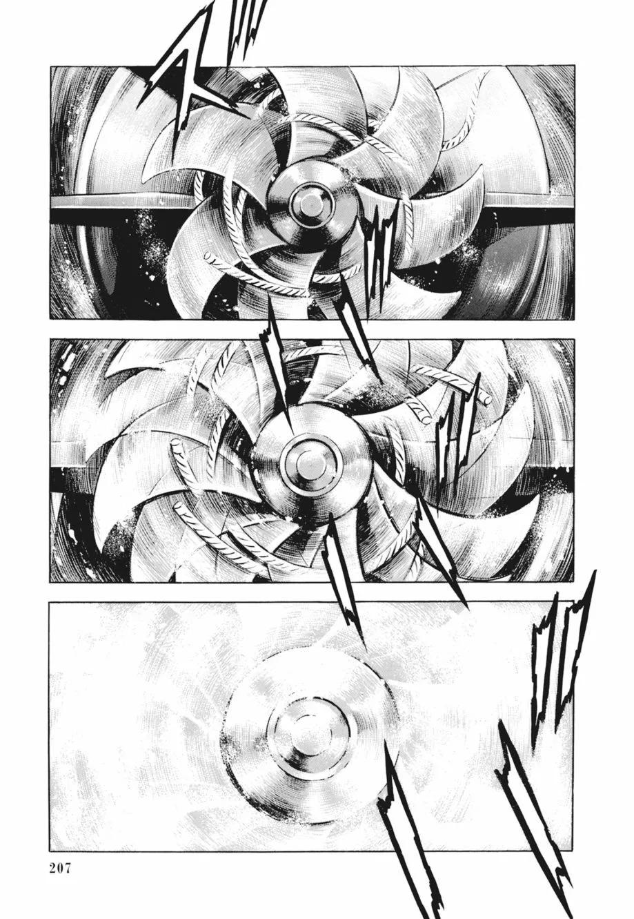 新装版02卷224