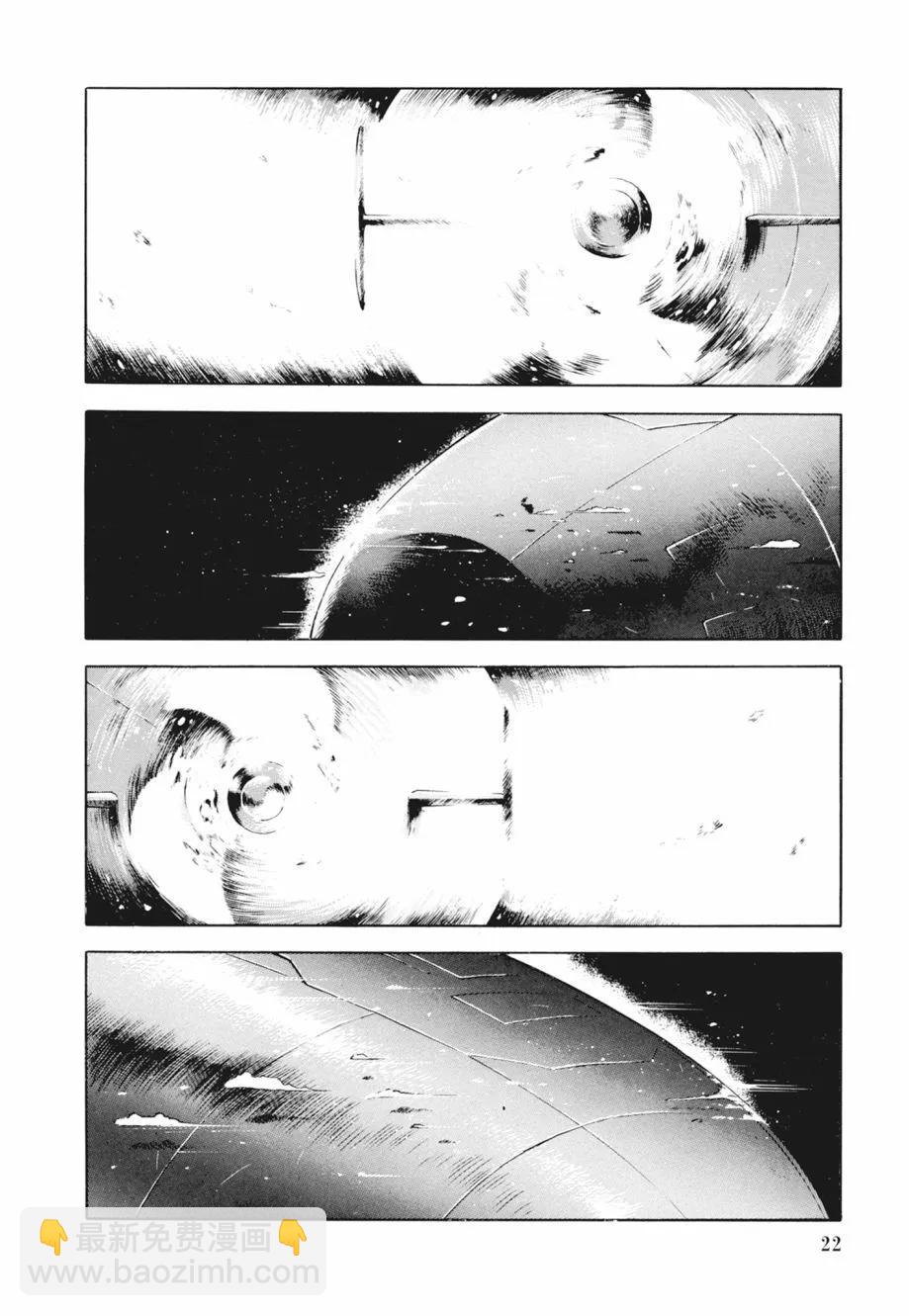 新装版02卷23
