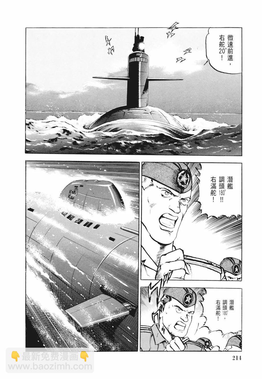 新装版02卷231