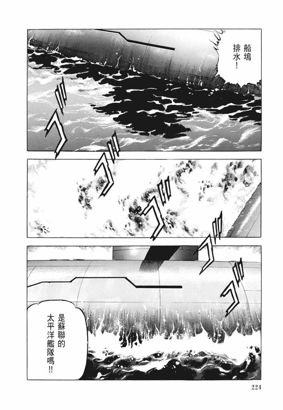 新装版02卷241
