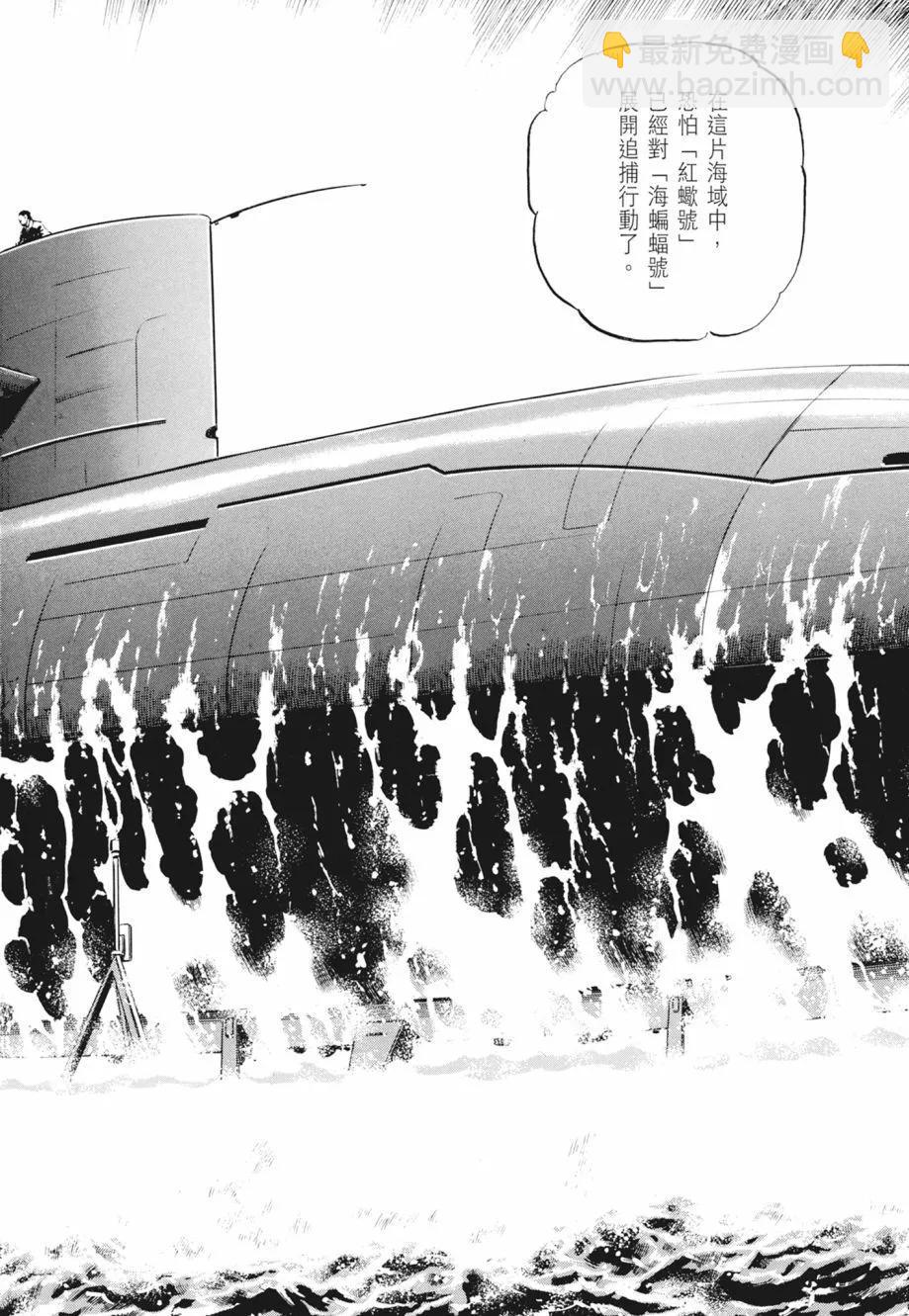 新装版02卷243