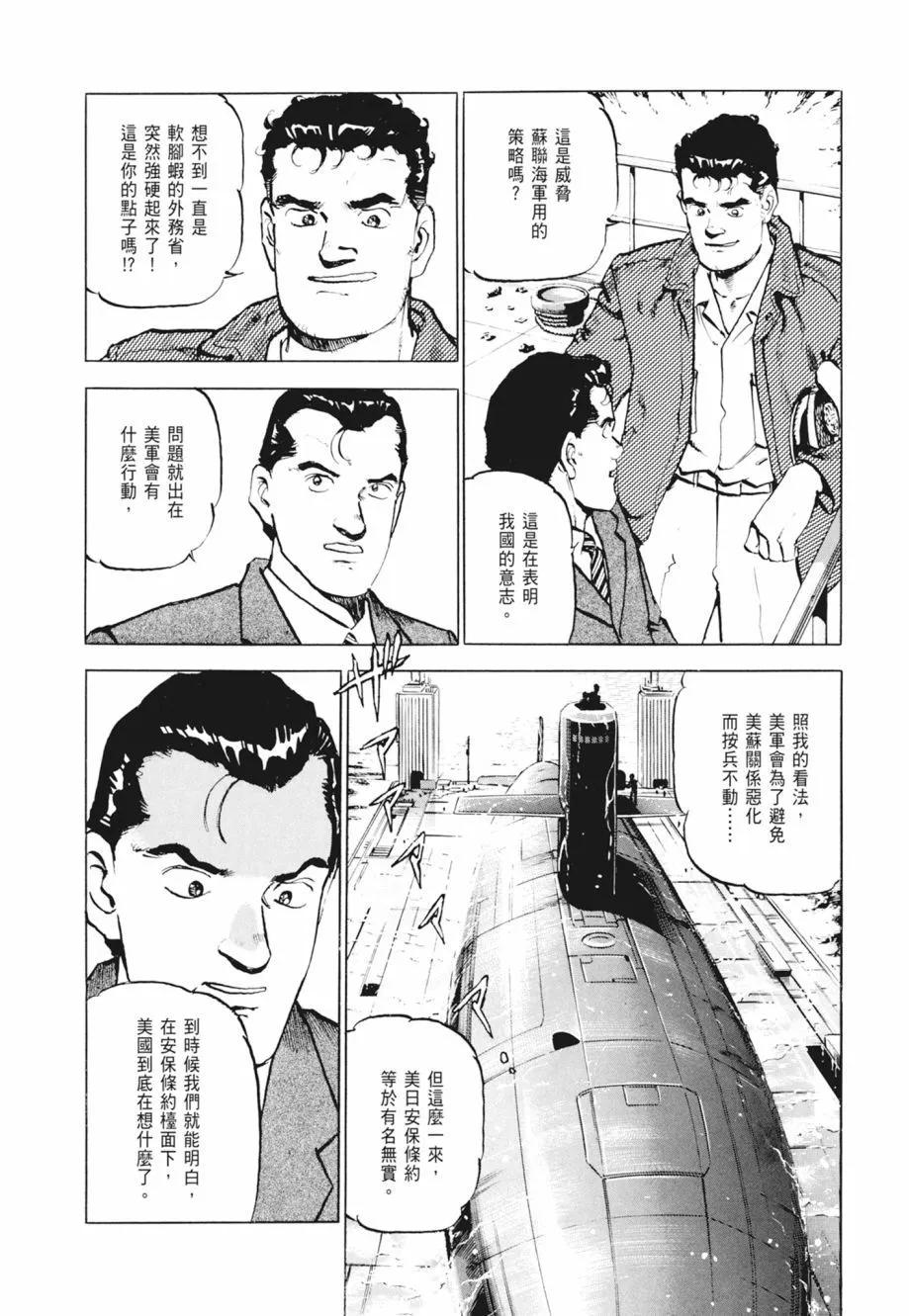 新装版02卷247