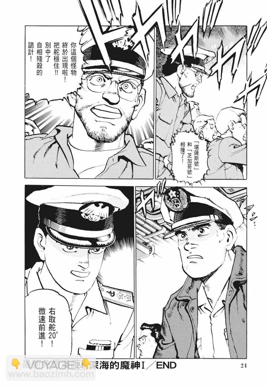 新装版02卷25