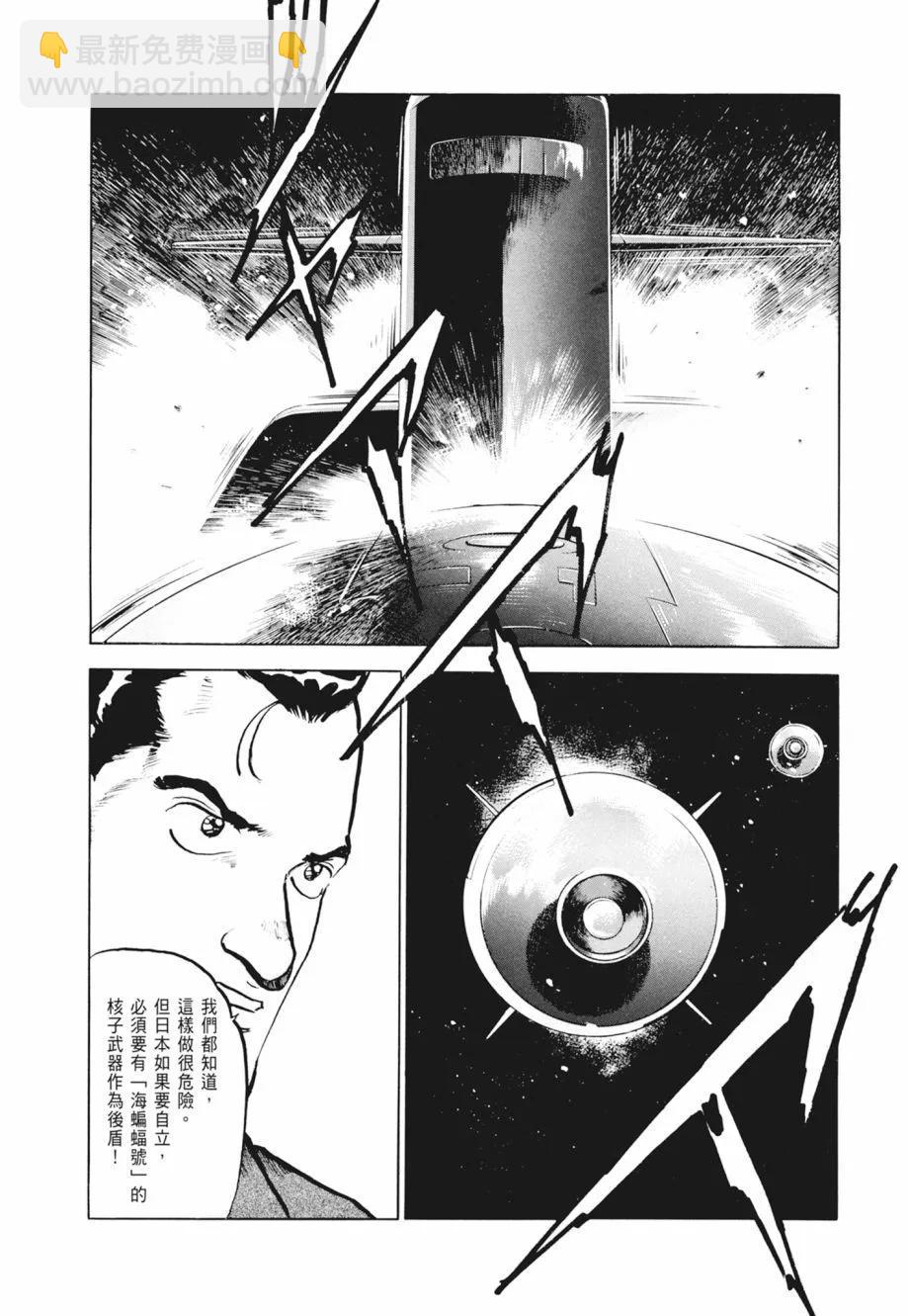 新装版02卷251