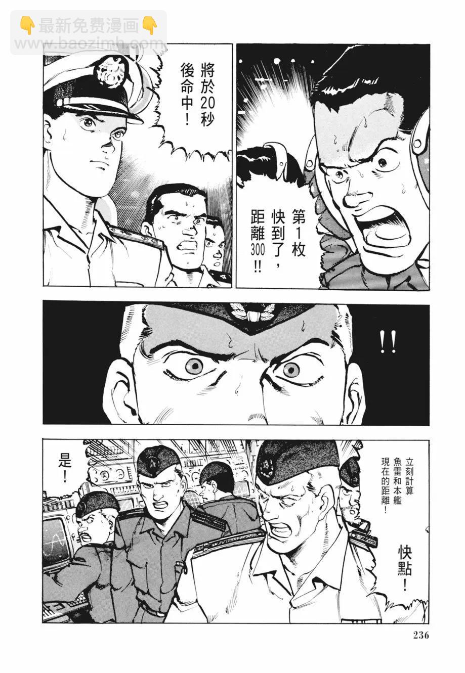 新装版02卷253