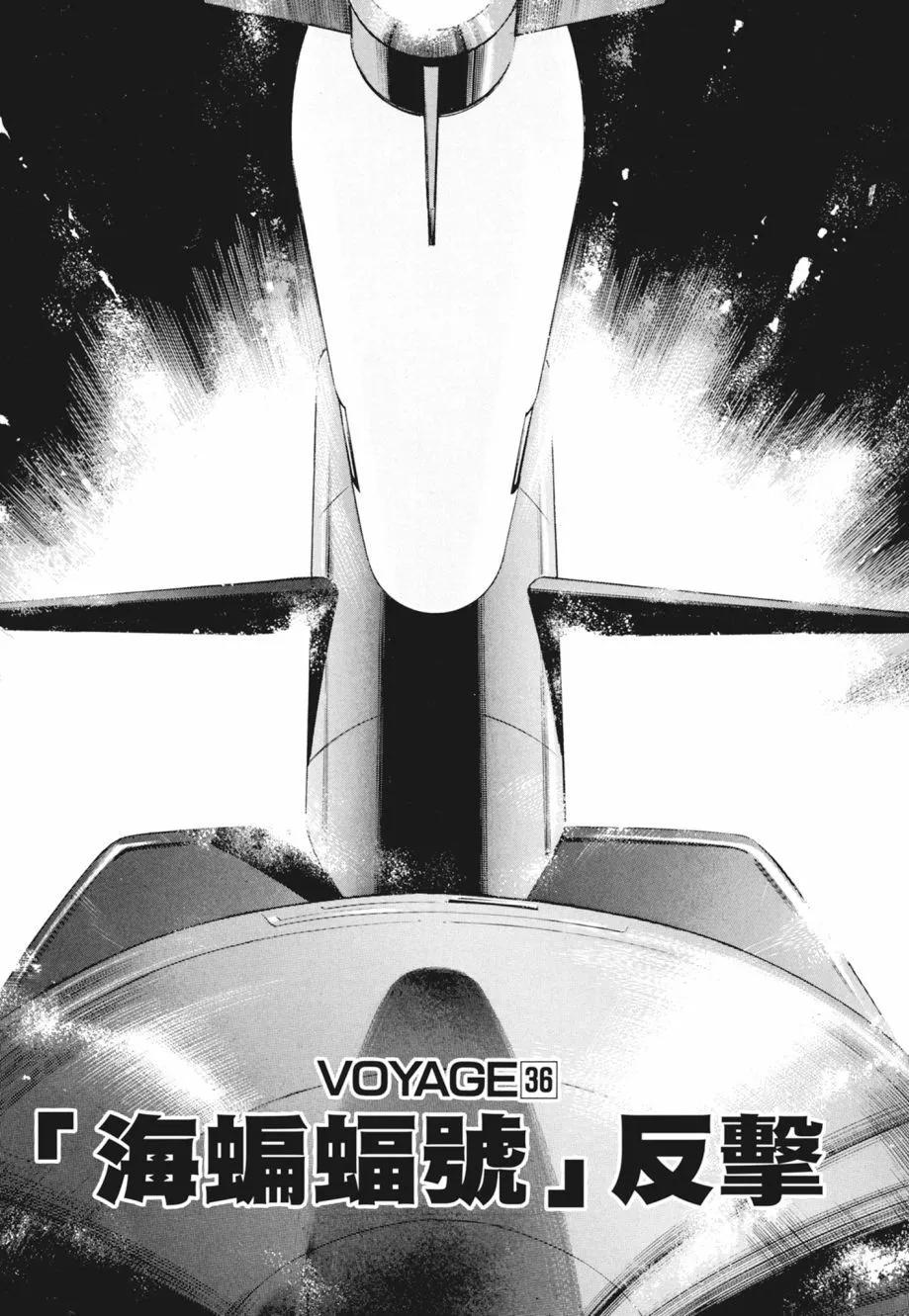 新装版02卷256