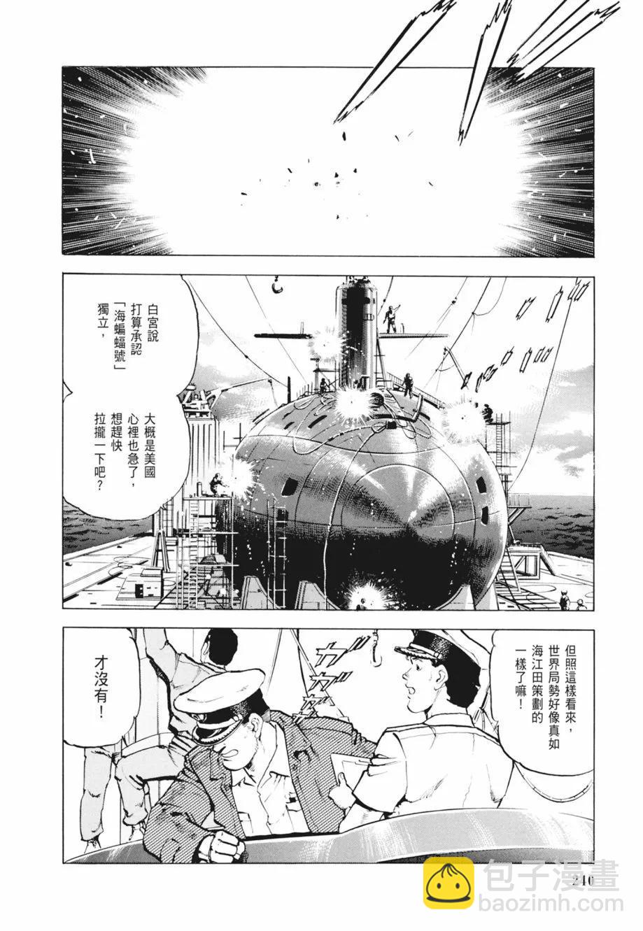新装版02卷257