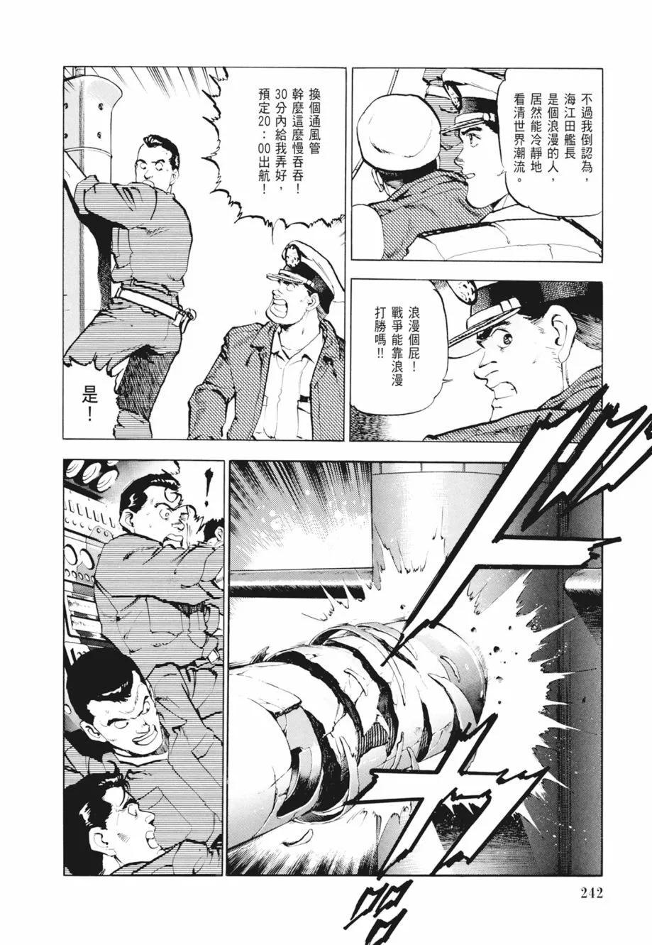 新装版02卷259