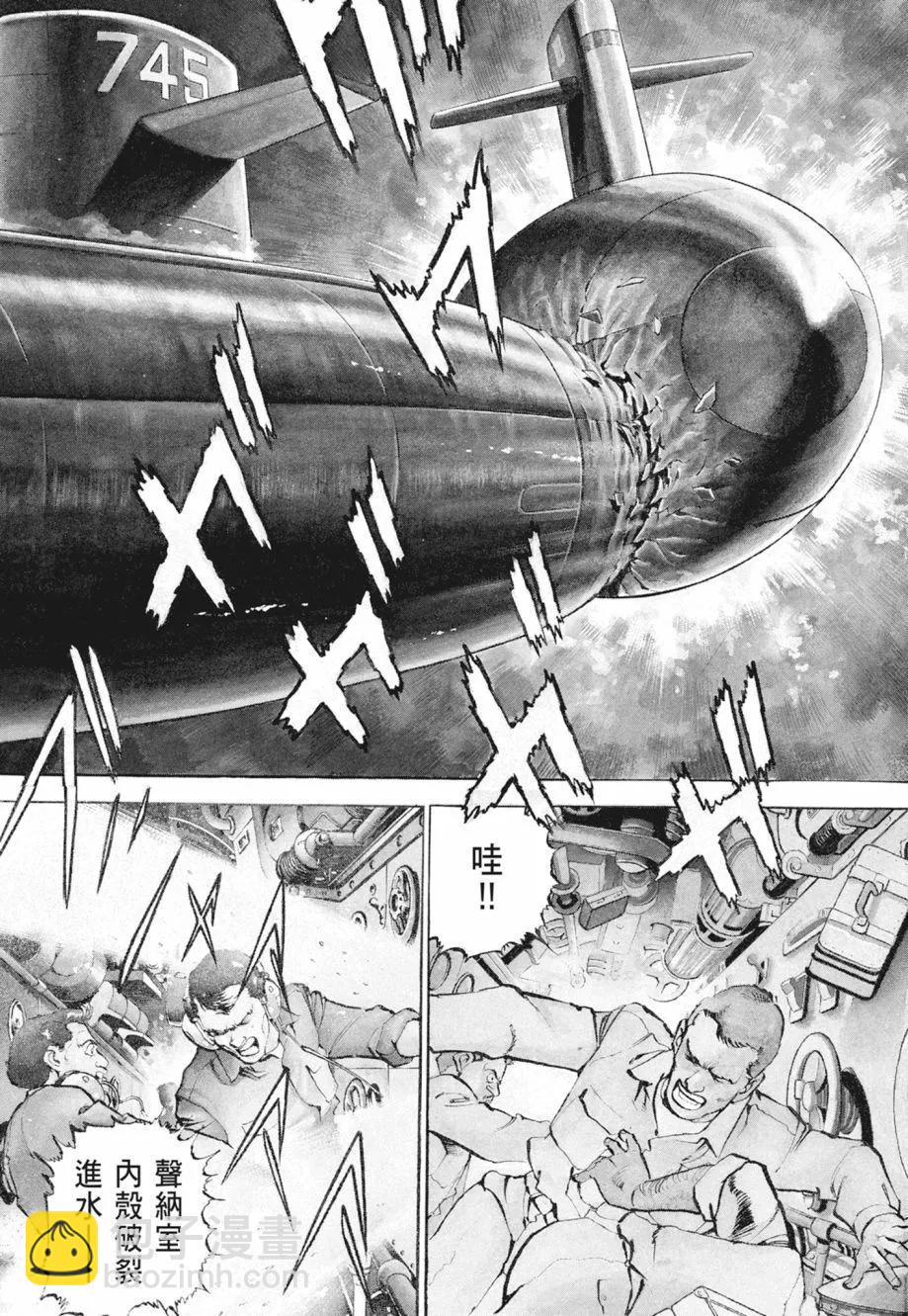新装版02卷26