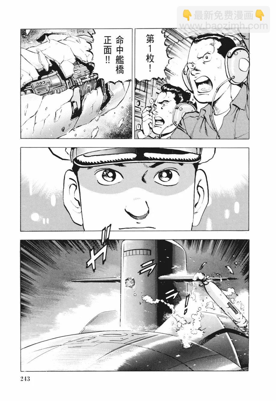 新装版02卷260