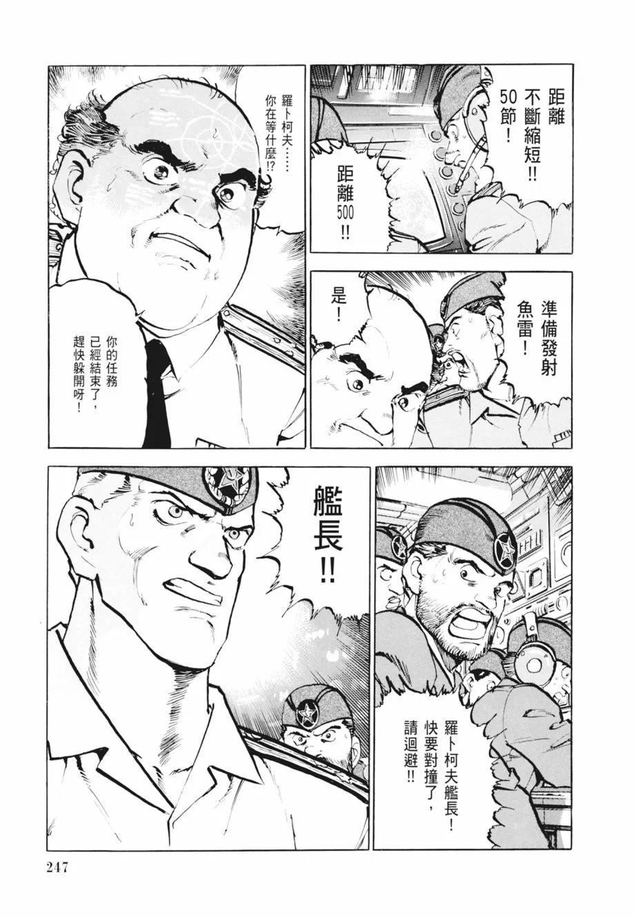 新装版02卷264