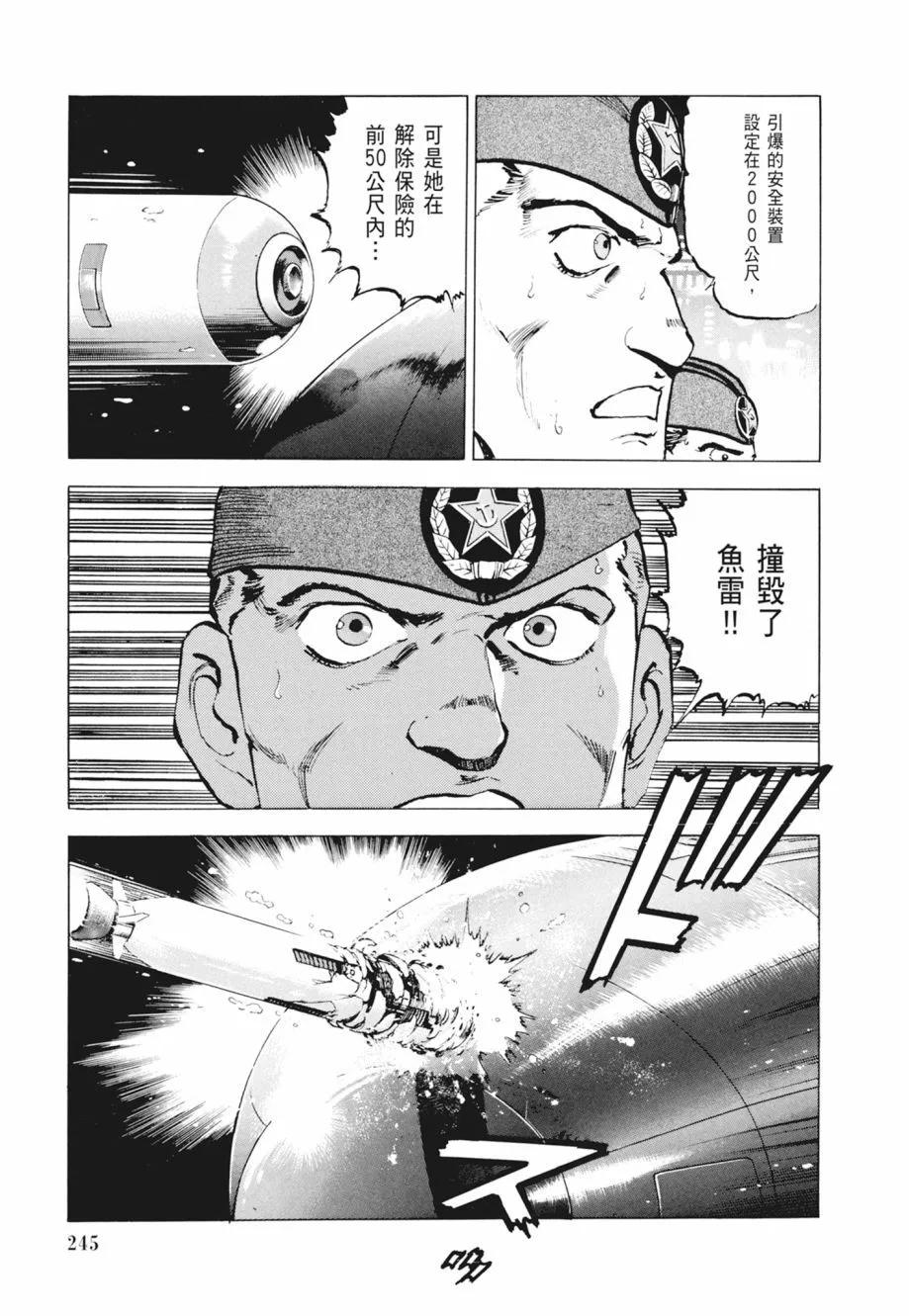 新装版02卷266