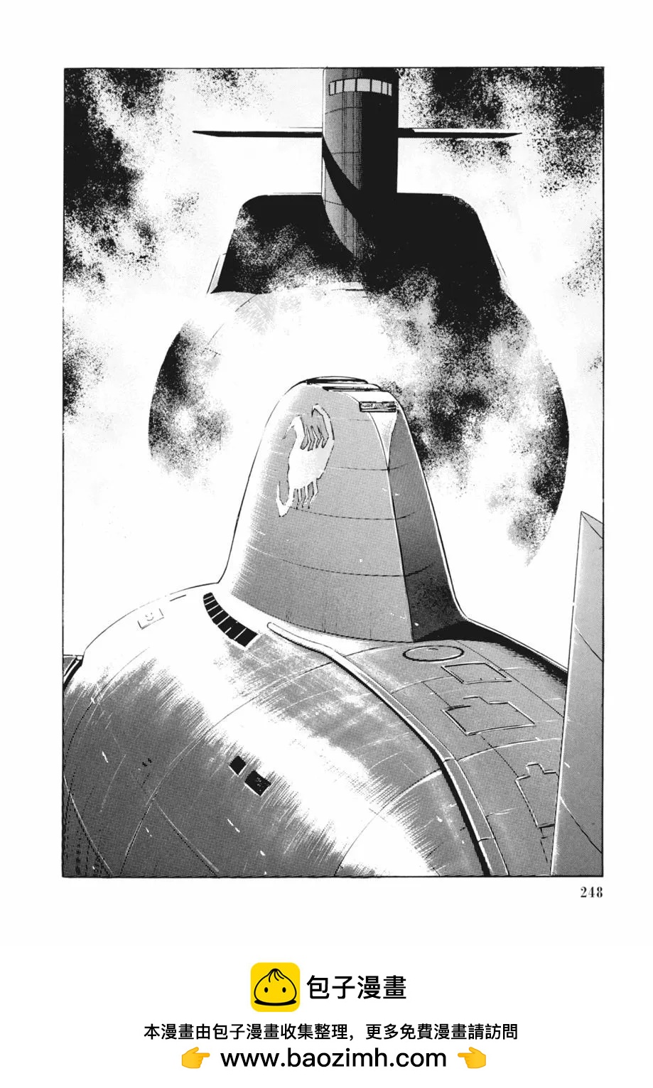 新装版02卷269