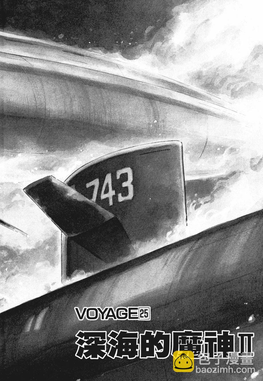 新装版02卷27