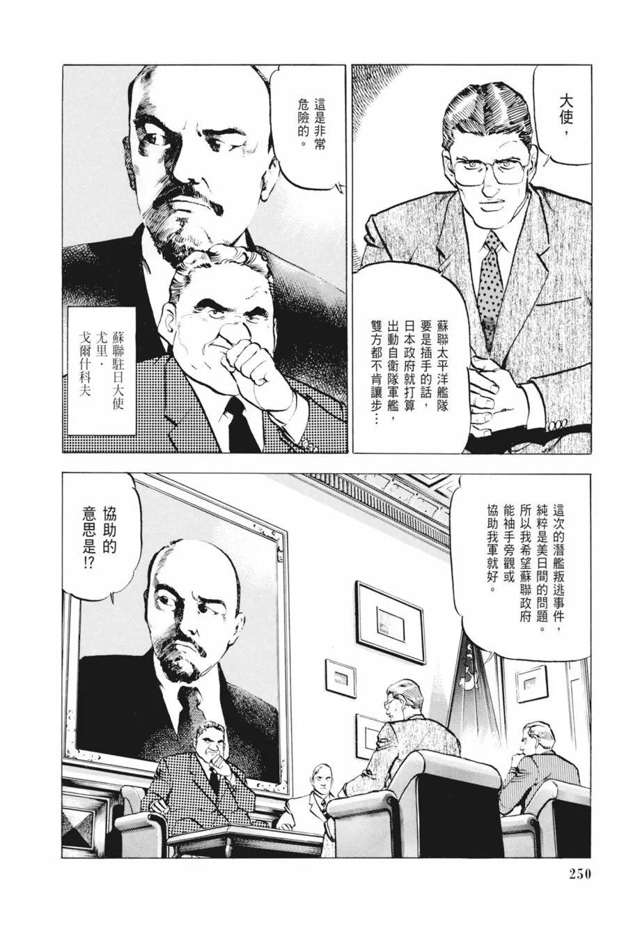 新装版02卷271