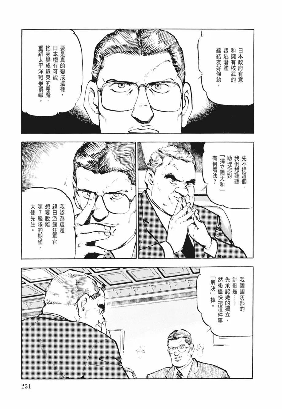 新装版02卷272