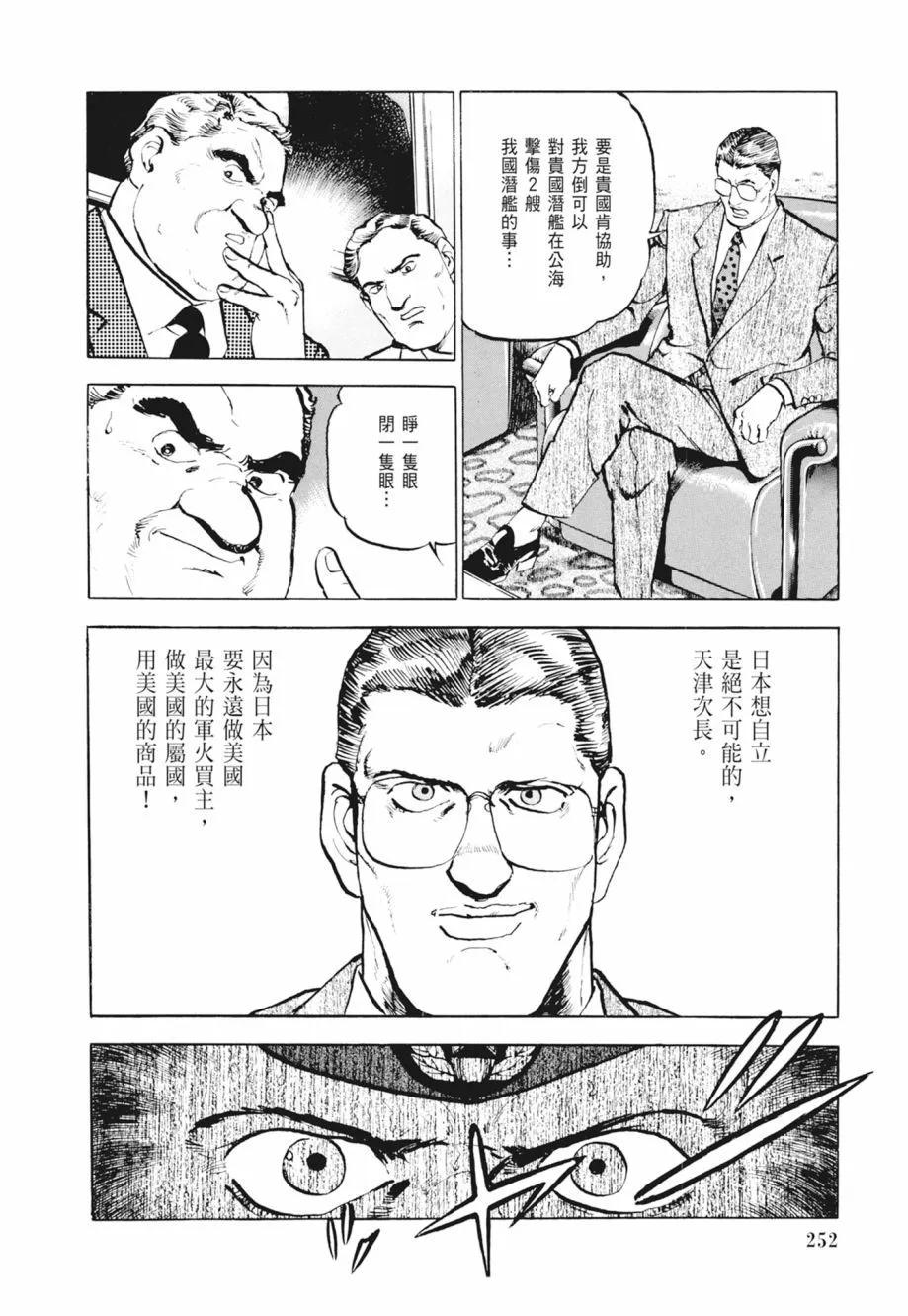 新装版02卷273