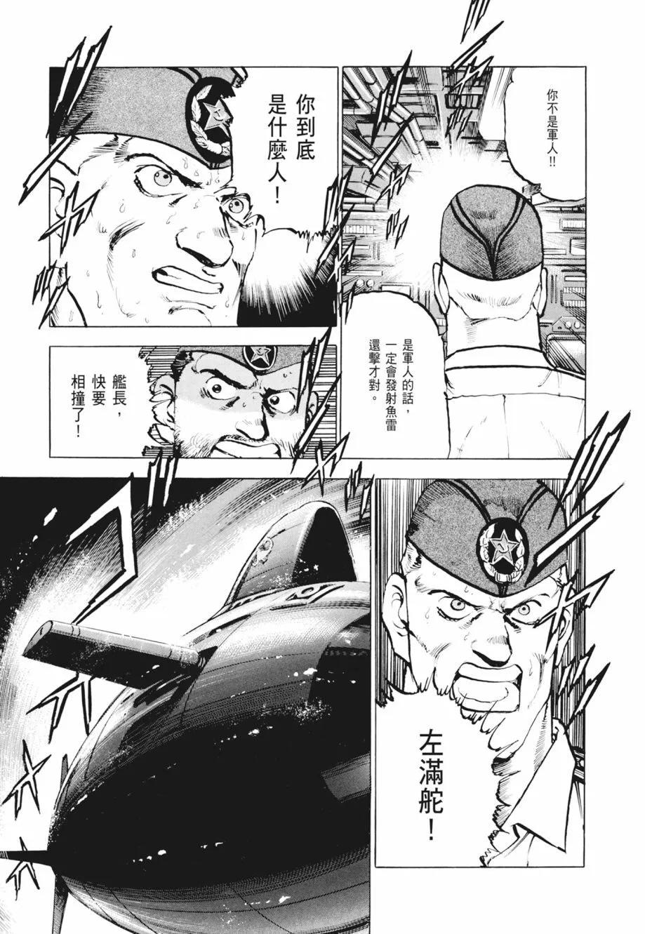 新装版02卷274