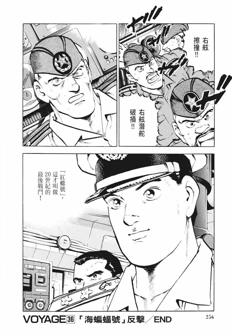 新装版02卷277