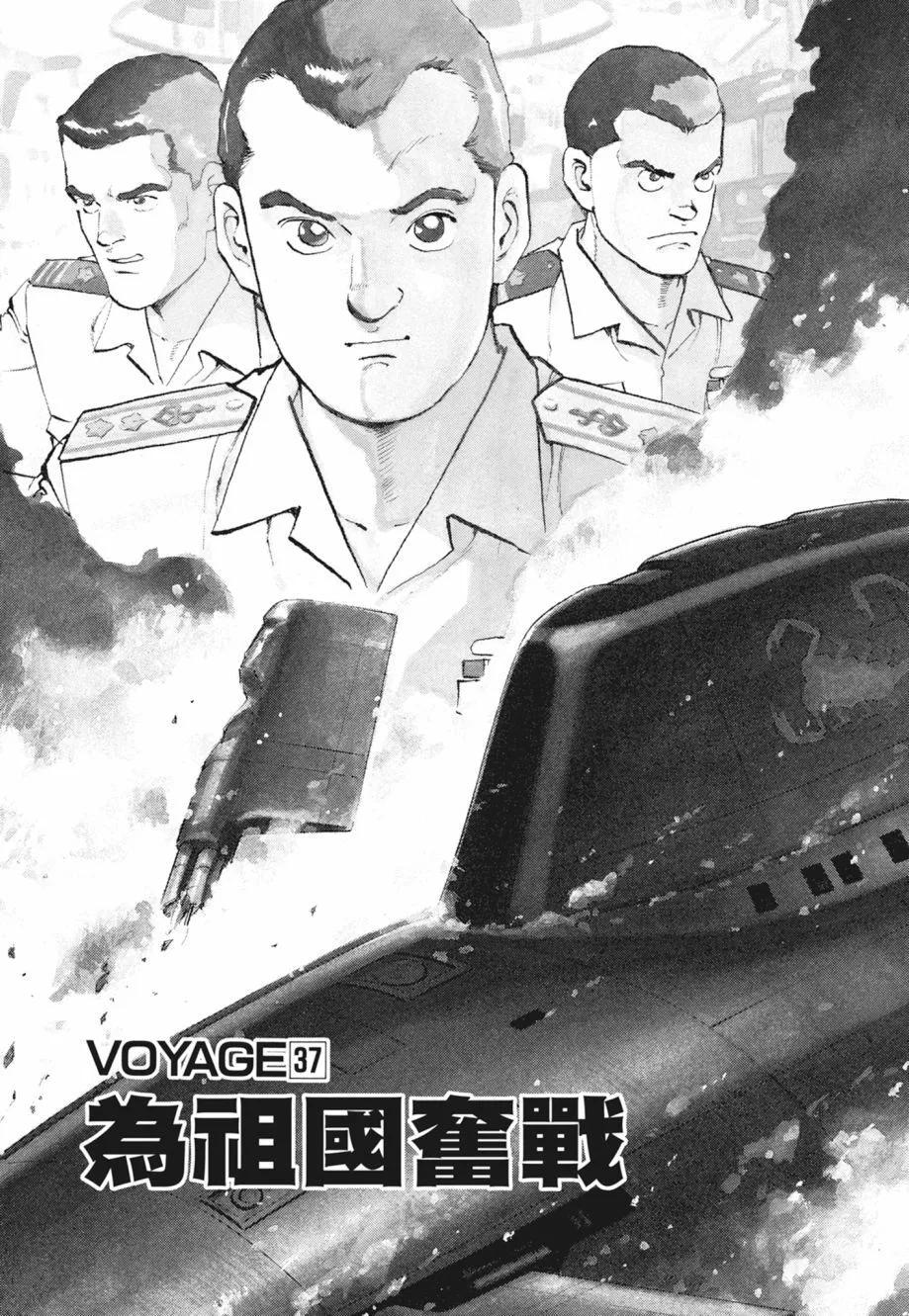 新装版02卷278