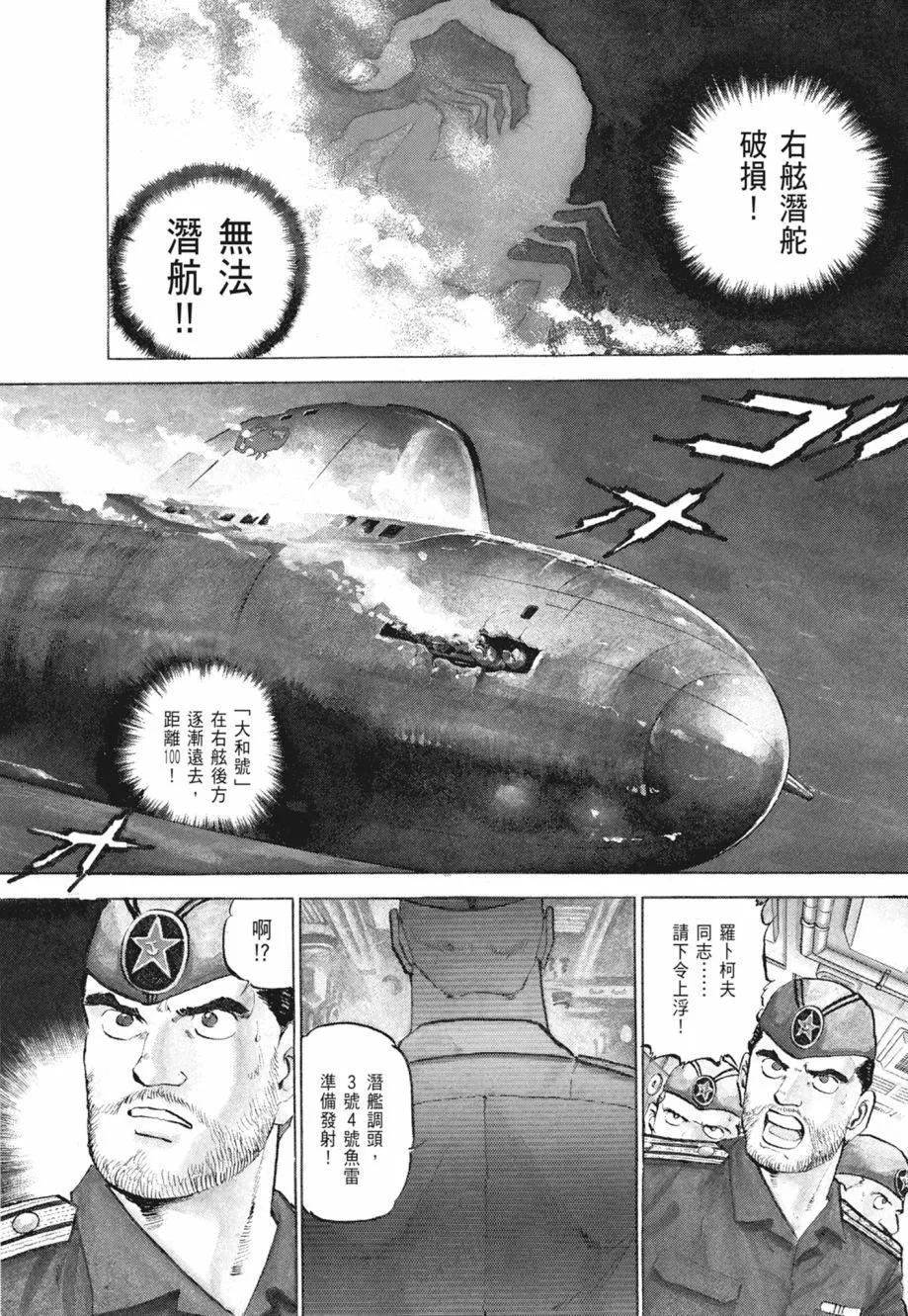 新装版02卷279