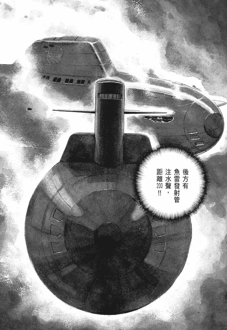 新装版02卷281