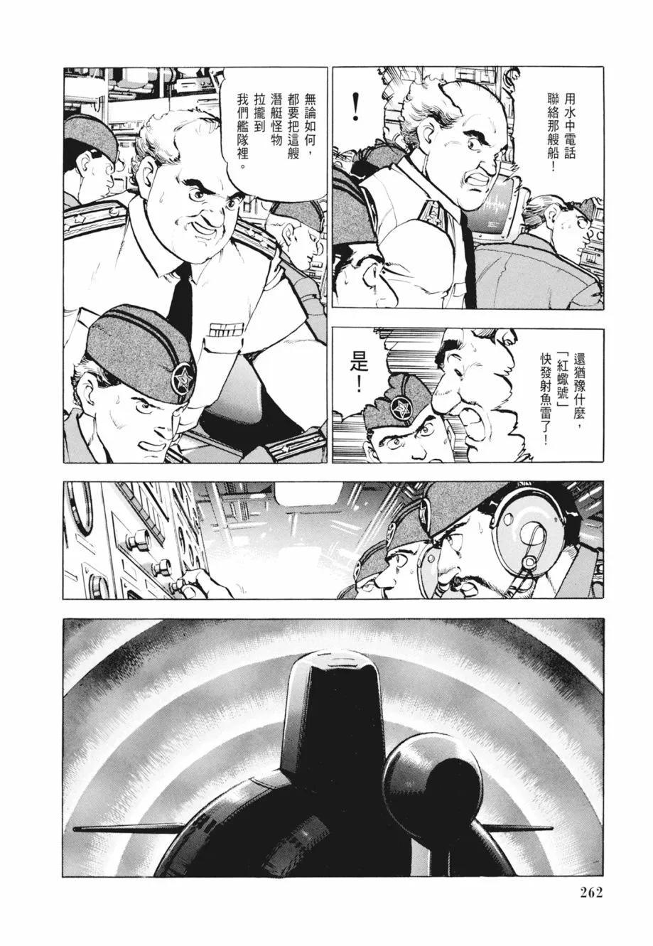 新装版02卷283