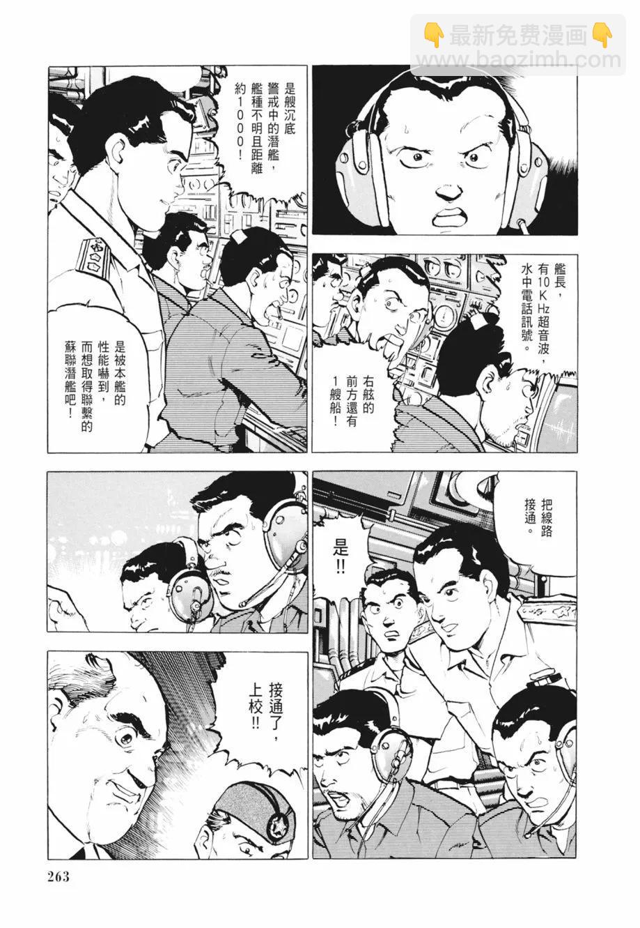 新装版02卷284