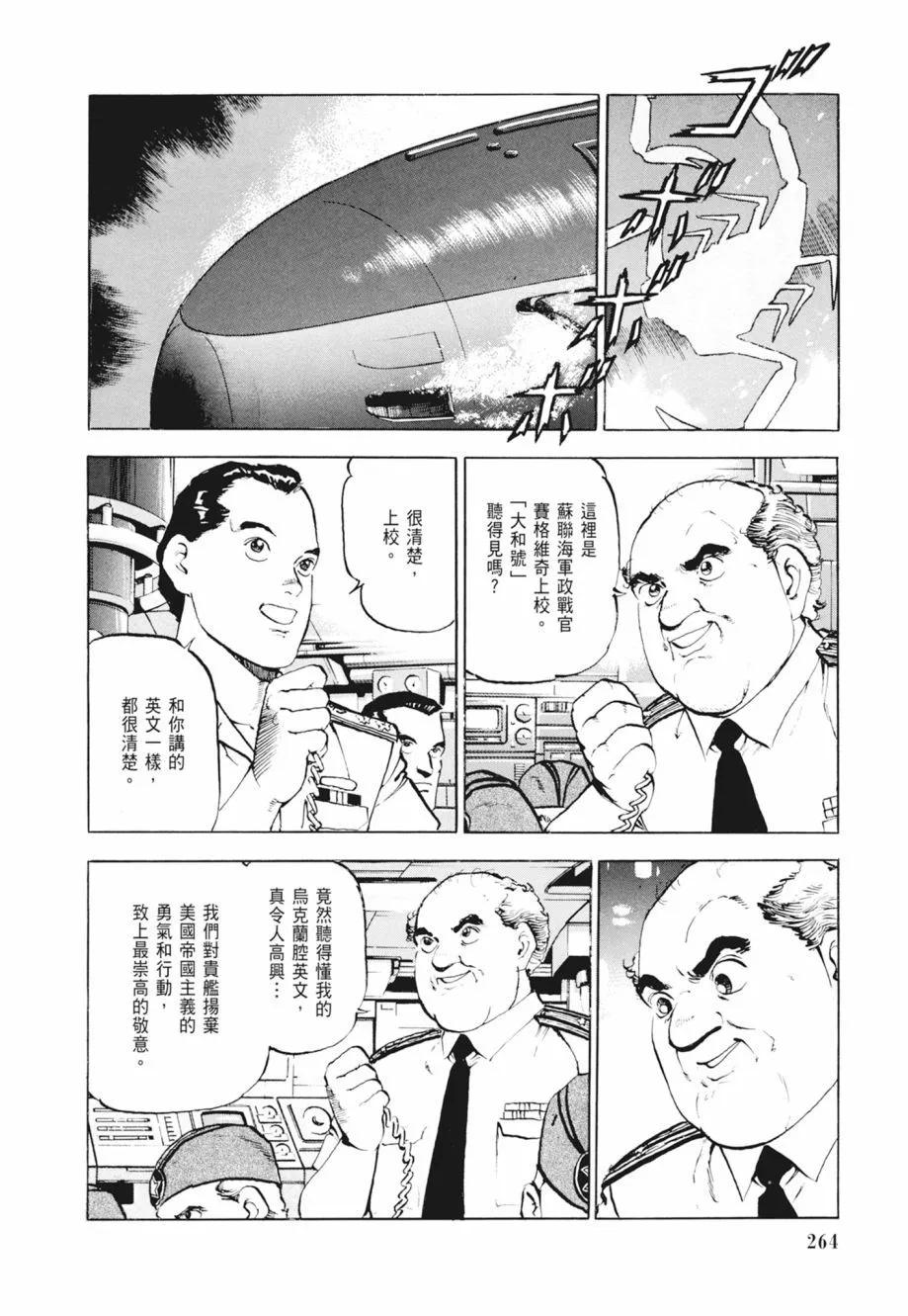 新装版02卷285
