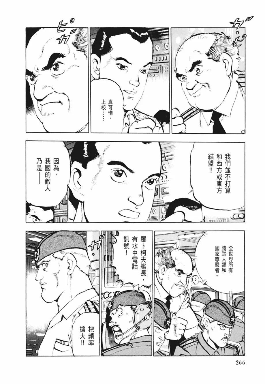 新装版02卷287