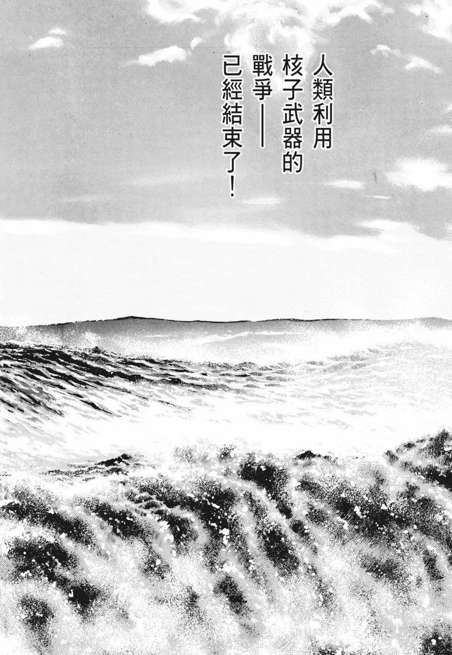 新装版02卷289