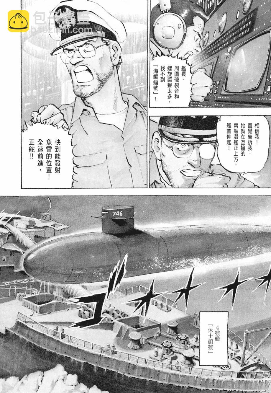 新装版02卷29
