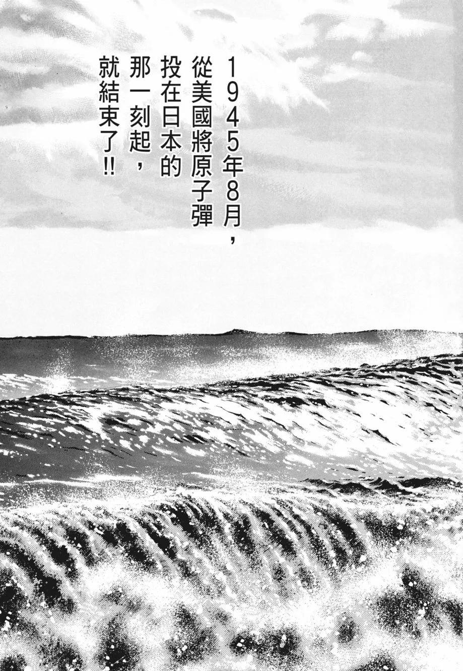 新装版02卷290