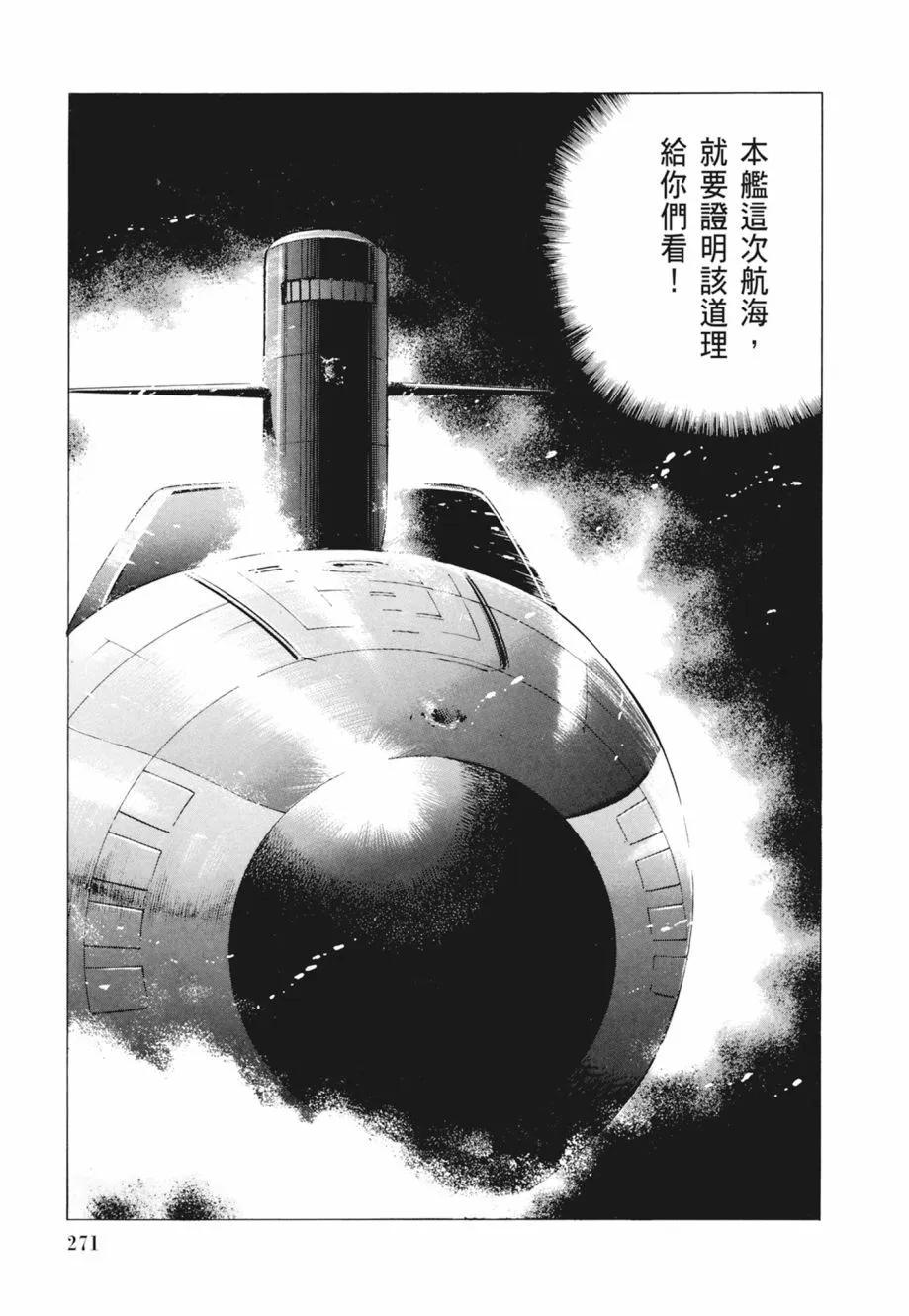 新装版02卷292