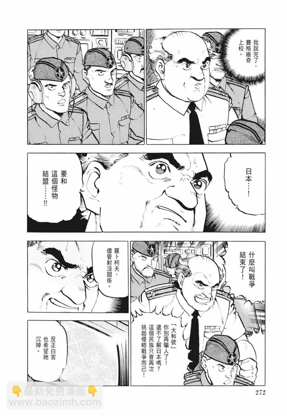 新装版02卷293