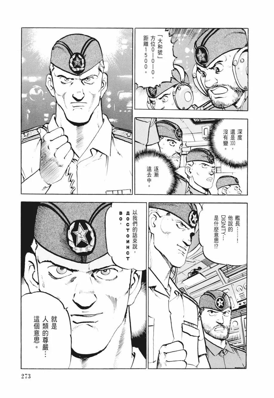 新装版02卷294