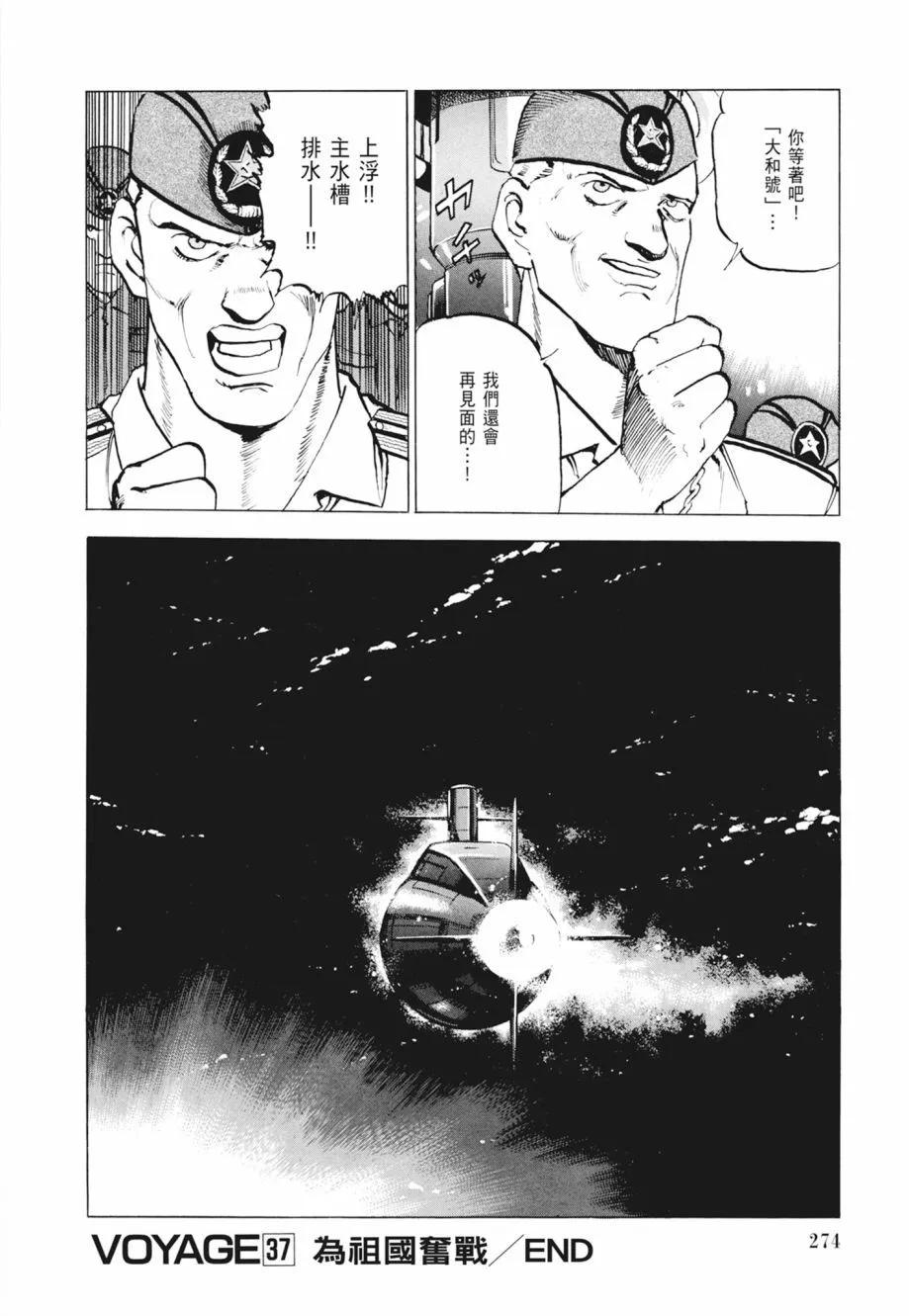 新装版02卷295